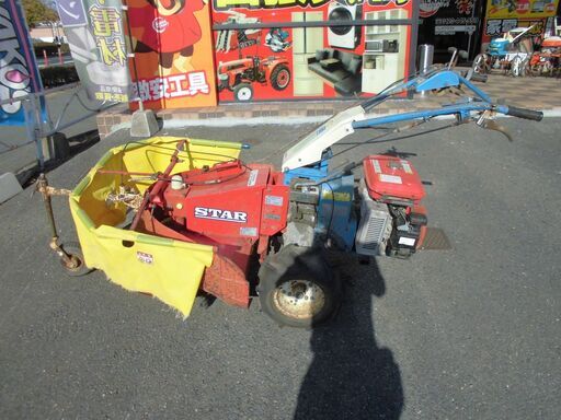 【引取限定】スター農機 ロータリーモア HRM9070 歩行型 草刈機 8馬力 牧草モア 中古 農機具
