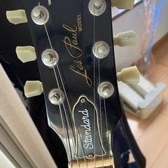 Gibson Les Paul Standard