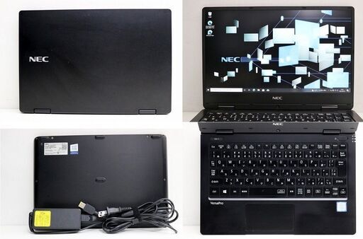 軽い921gモバイルPC/NEC VersaPro VKT12H-3第7世代 Core i5/ 大容量