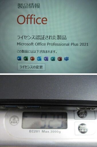 軽い921gモバイルPC/NEC VersaPro VKT12H-3第7世代 Core i5/ 大容量