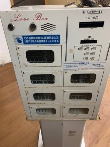 コンビニボックス　足付き コンビニボックス 足付き