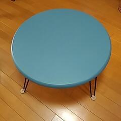 【更に値下げしました】可愛い色の丸テーブル ✨ 折り畳み式
