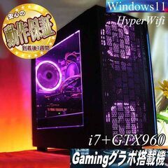◇虹紅◇高FPS GTX1060+i7ゲーミングPC】ヴァロラント/Apex◎ 現品