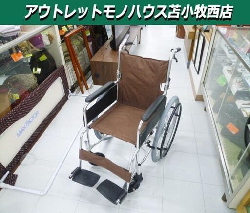 マキライフテック 車いす 自走式 KB-5BR 折りたたみ ブラウン 車イス 苫小牧西店