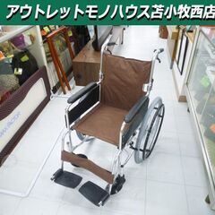マキライフテック 車いす 自走式 KB-5BR 折りたたみ ブラウン 車イス 苫小牧西店 
