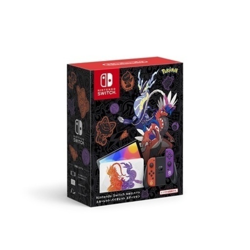 Nintendo Switch【有機ELモデル】スカーレット・バイオレットエディション