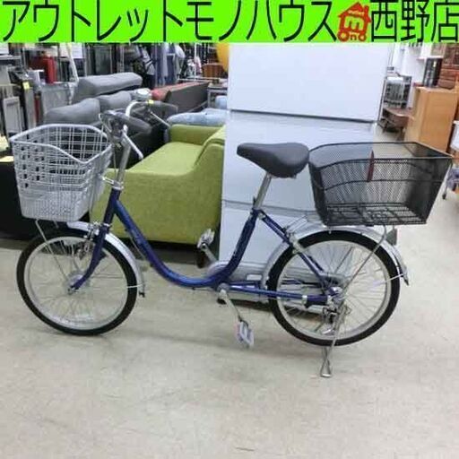 自転車 20インチ 青系 ANEMONE カゴ付き SH6A5749 札幌 西野店