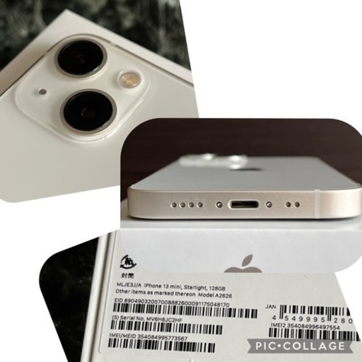 売約済】iPhone13 mini 128GB SIMフリー スターライト | alfasaac.com