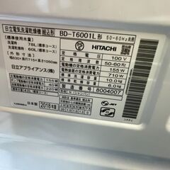 ?HITACHI(日立) 10/6kg乾燥機能付きドラム洗濯機 ✨定価￥265,048✨ 2018