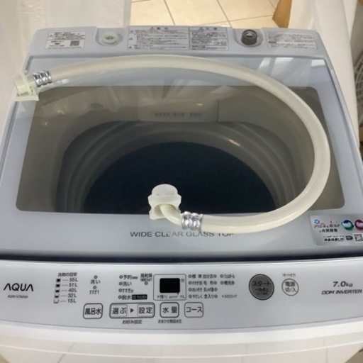 AQUA アクア 洗濯機 AQW-V7M 2022年製 7㎏ - 生活家電