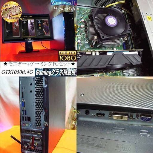 ☆虹蒼3連☆電力エコ設計 ゲーミングPC】ヴァロラント・Apex◎現品組み上げ製造番号：0818JPY1 ☆虹蒼3連☆電力エコ設計 ゲーミングPC】ヴァロラント・Apex◎現品