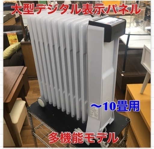 eureks ユーレックス オイルヒーター RFX11EH(IW) 1500W eureks ユーレックス オイルヒーター RFX11EH(IW) 1500W Amazon | ユー