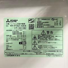 【超美品‼️】2021年製 三菱 146Lノンフロン冷凍冷蔵庫 エディオン限定 キーワードホワイト♪