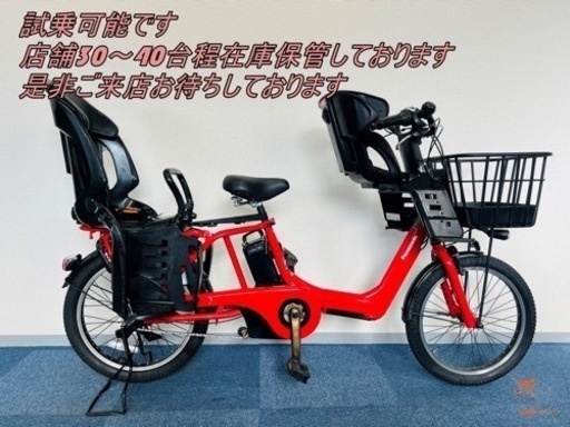 Panasonic GYUTTO 16Ah 電動自転車【】【G69G55469】 | rwwca.com