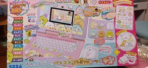 すみっコぐらしパソコン