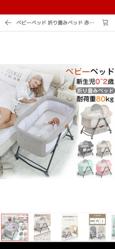 美品　キャスター付き　ベビーベッド