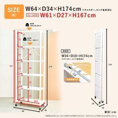 【正規販売店アウトレット】折りたたみラック ６段 キャスター付 オープンラック スチールラック ホワイト