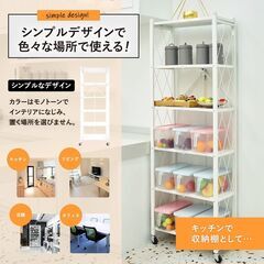 【正規販売店アウトレット】折りたたみラック ６段 キャスター付 オープンラック スチールラック ホワイト