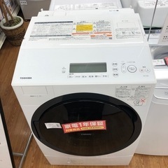 TOSHIBA/東芝 洗濯機 ご予約済み
