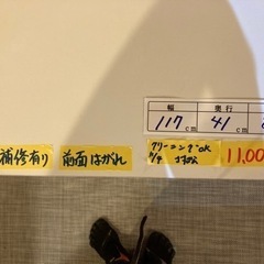 【キッチン棚】状態確認/クリーニング済み【管理番号80411】