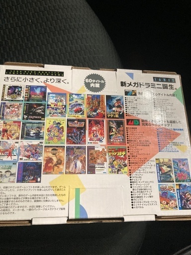 新品　メガドライブミニ2 保証書あり