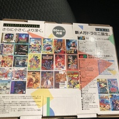 新品　メガドライブミニ2 保証書あり