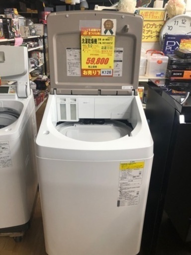 洗濯機Panasonic NA-FW90K7 洗濯機 乾燥機付き 福岡 9キロ