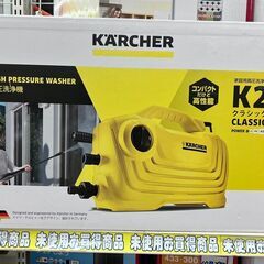 🤗新品 未開封🤗KARCHER 高圧洗浄機🤗ケルヒャー K2 C...