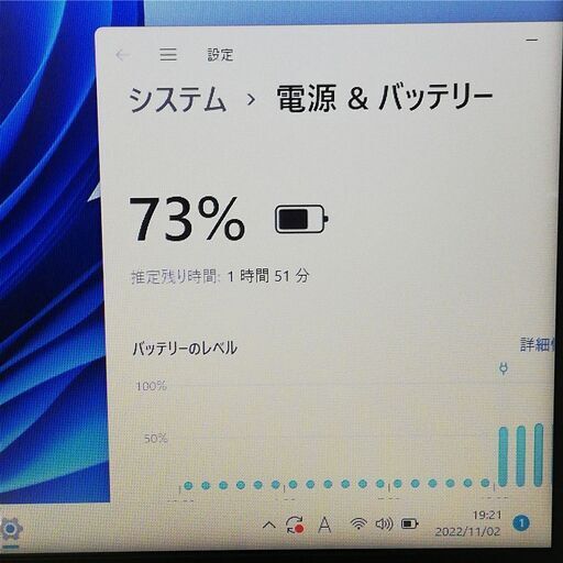 保証付 日本製 Wi-Fi有 15.6型 ノートパソコン HP 450 G3 中古美品 第6世代Core i3 8GB DVD 無線 Bluetooth カメラ Windows11 Office