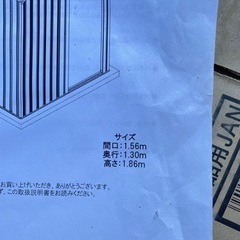 (引取り決定)物置