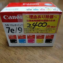 canon インクカートリッジ 5色パック