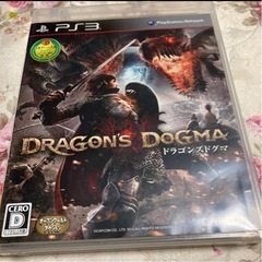 【PlayStation3】ドラゴンズドグマ