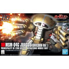 【関西圏】ガンプラ：HGUC ジュアッグ（ユニコーンVer.）