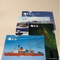 南極クリアファイル　4枚