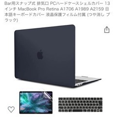 MacBook pro  13-inch 2019 美品