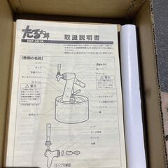 ■美品 キリンたる太郎 DBF-SD7KB ビールサーバー アウトドア キリンビール■