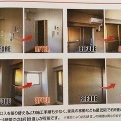 クロス張り替えをお考えの方一度ご相談ください