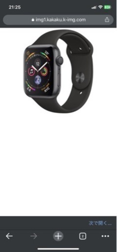 アップルウォッチシリーズ4