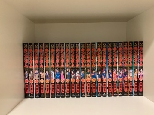 キングダム全巻(1巻〜66巻)