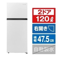【ネット決済】冷蔵庫3年未満　備品　一人暮らし120lサイズ11...