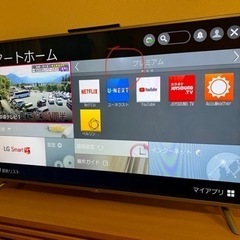 ５５型液晶テレビ【LG Smart TV】５５ＬＢ５７YM  格安で