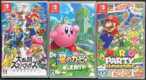 スイッチソフト3点セット