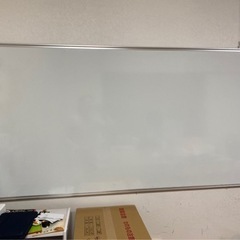 取りに来て頂ける方限定 ホウロウのホワイトボード