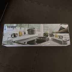 山崎実業　tower  排気口カバー
