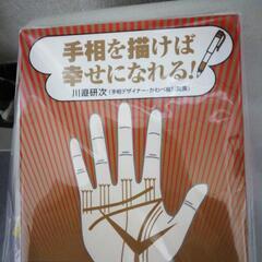 ☆困っているあなたへ☆