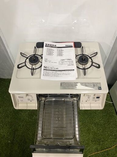 パロマ Paloma ガステーブル 水無し両面焼き 59cm 都市ガス 左強火