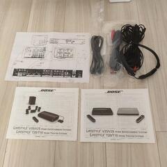 BOSE LIFESTYLEV35 ホームシアターセット フルセット