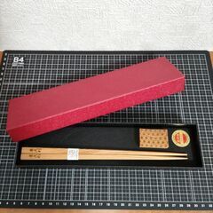 未使用品・屋久杉箸（23センチ長）と箸置きセット