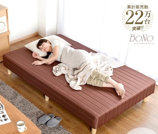 ベッド セミシングル 2層ポケットコイルマットレス付 ストーングレー 低床 照明付 ローベッド すのこベッド セミシングルベッド ファミーテ 送料無料 ベッド セミシングル 2層ポケットコイルマットレス付き ストーングレー