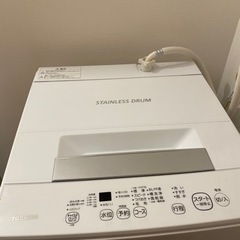 【ネット決済】【11/9まで】東芝 洗濯機 4.5kg 2021...